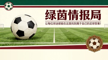 博鱼APP-AC米兰vs尤文图斯：实时比分及首发阵容。斯帕莱蒂与阿莱格里的欧冠席位对决